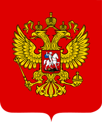 Russian Federation Coat of Arms