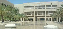AbdulAzziz University