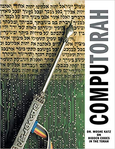 CompuTorah book